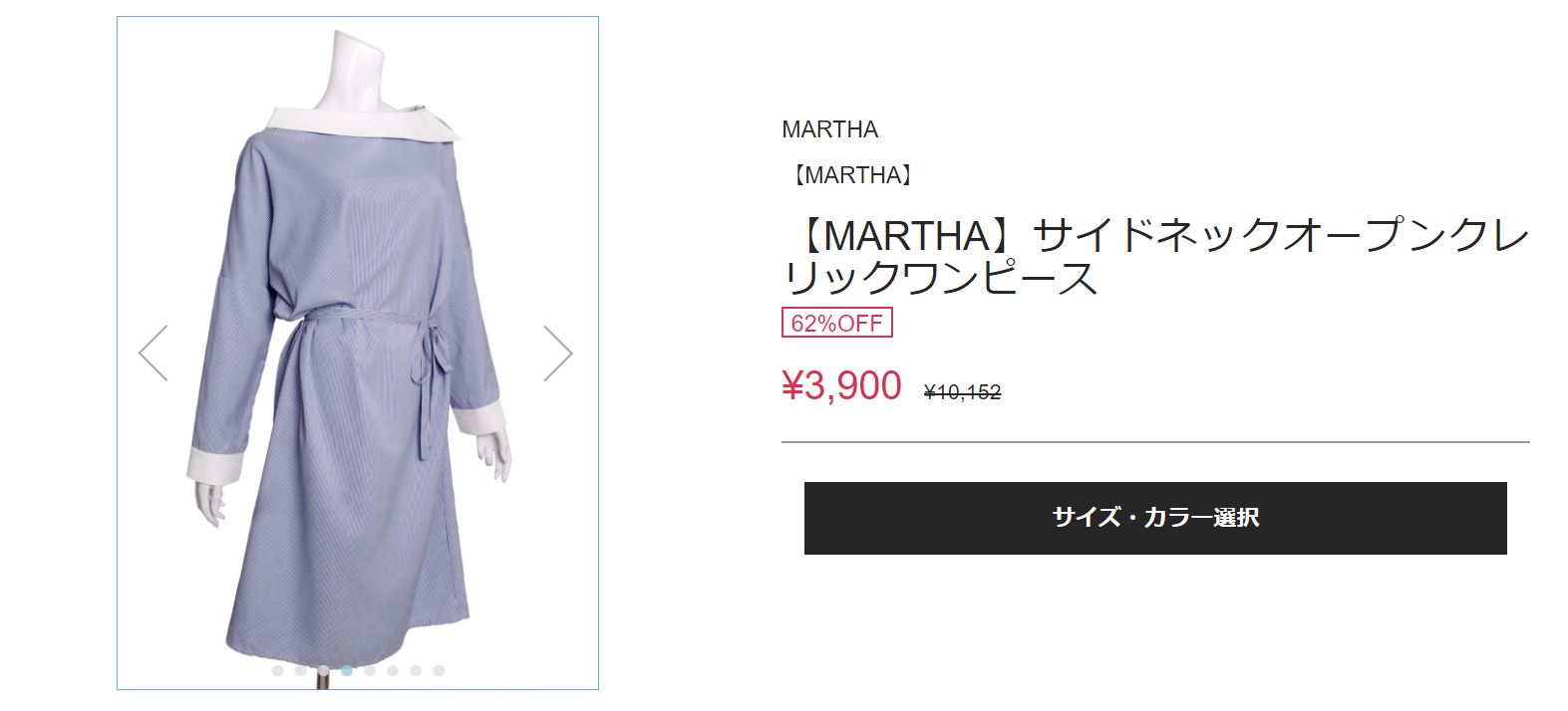 Marthaのシャツワンピースのコーデ ５０代になっても 洋服好き主婦のファッションブログ